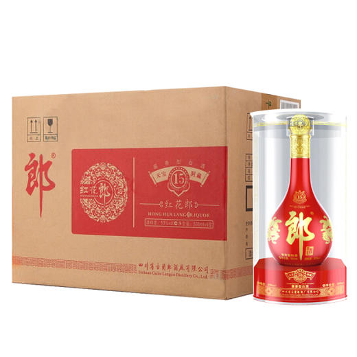 郎酒红花郎15年2019年老酒53度500ml6整箱装