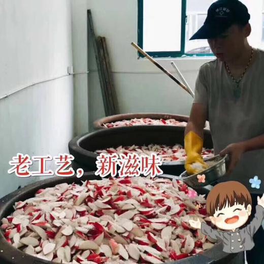 常州卜源萝卜干（微辣） 商品图7