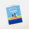 《正面管教养育工具》赋予孩子力量、培养孩子能力的49种有效方法。 商品缩略图2