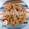 常州卜源萝卜干（微辣） 商品缩略图6