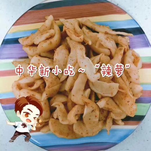 常州卜源萝卜干（微辣） 商品图6