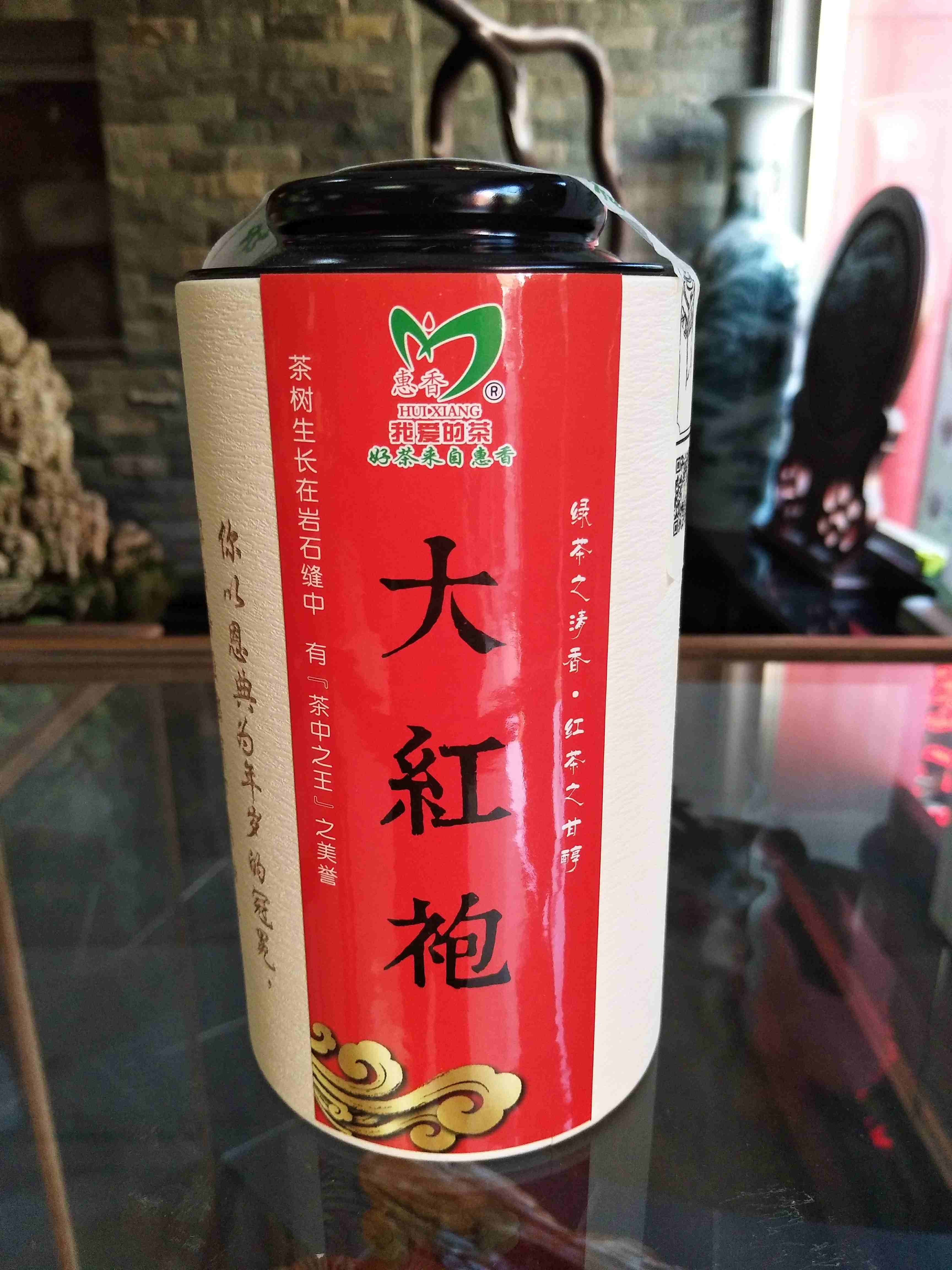 【每天一款好茶进价销售】大红袍冬茶50克装