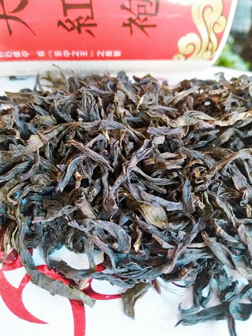 【每天一款好茶进价销售】大红袍冬茶50克装 商品图1