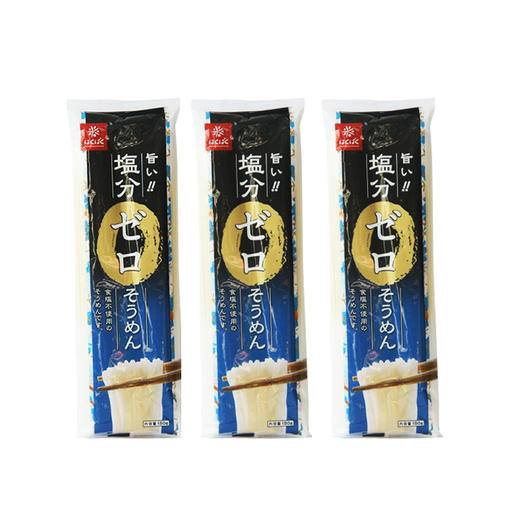 日本 Hakubaku 面条黄金大地宝宝小麦细面180g*3袋 商品图0