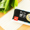 日本 Hakubaku 面条黄金大地宝宝小麦细面180g*3袋 商品缩略图2