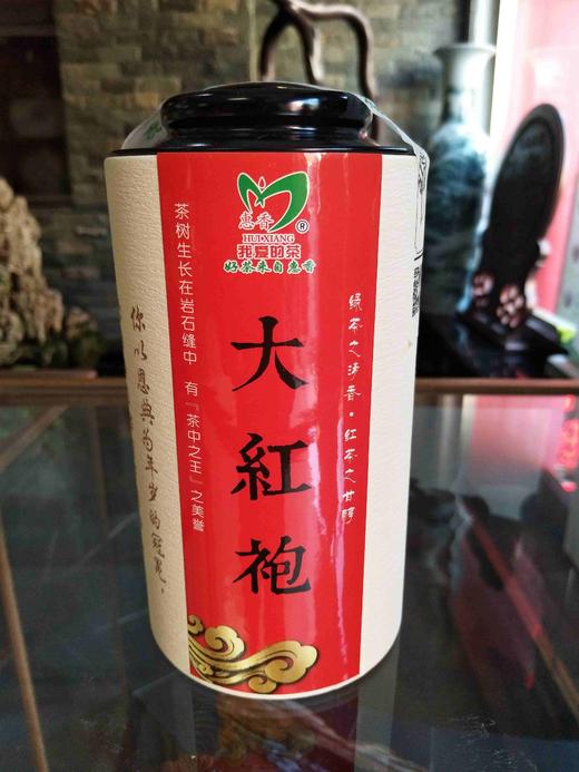 【每天一款好茶进价销售】大红袍冬茶50克装 商品图11