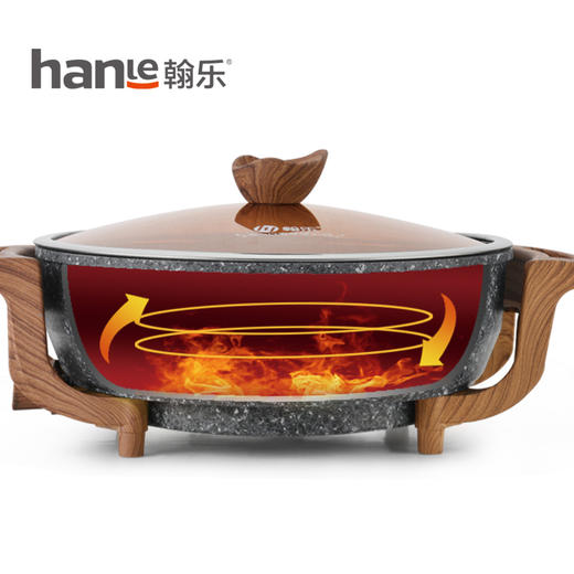 【翰乐】臻岩石锅记升级版 商品图1