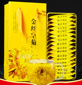 金丝皇菊 一朵一杯 20朵 套装