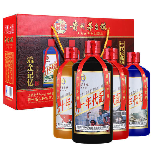 【推荐】【清仓】贵州茅台镇流金记忆 浓香型 52度500ml*4瓶整箱装 新老包装随机发货 商品图2