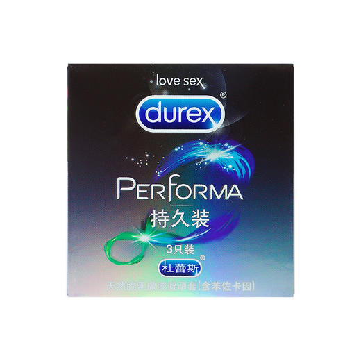 【中号套】持久装 3只