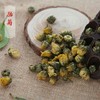 胎菊 菊花茶 优质胎菊 商品缩略图2
