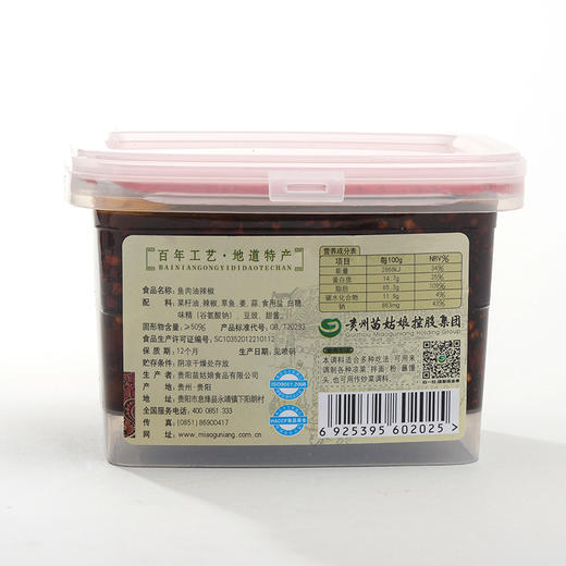 苗姑娘 鱼肉 油辣椒酱调味品调料 380g盒装 商品图4