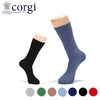 CORGI 纯色CORGI柯基英国进口男女士袜子商务透气中筒袜 商品缩略图2