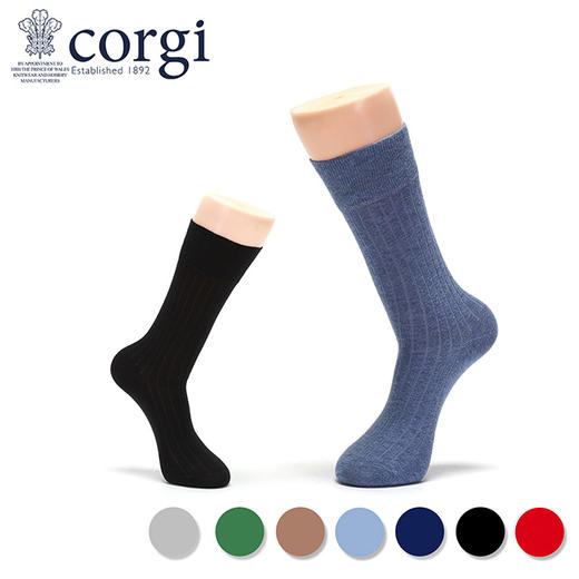 CORGI 纯色CORGI柯基英国进口男女士袜子商务透气中筒袜 商品图2