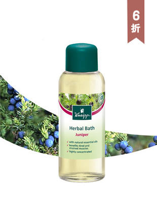 德国kneipp杜松草本泡浴精油100ml 奈瑞儿云变美 德国kneipp杜松草本泡浴精油100ml 奈瑞儿云变美