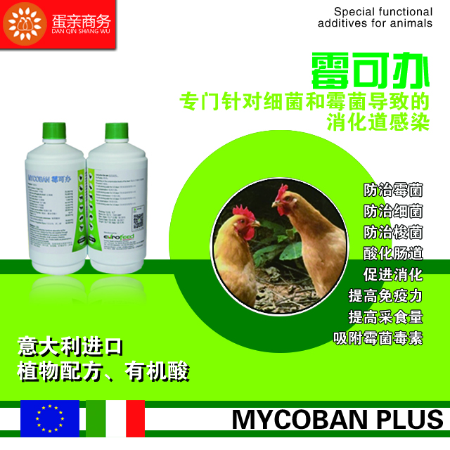 霉可办--专门针对细菌和霉菌导致的消化道感染