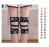 艾绒护膝保暖老寒腿  艾灸关节护膝 商品缩略图2