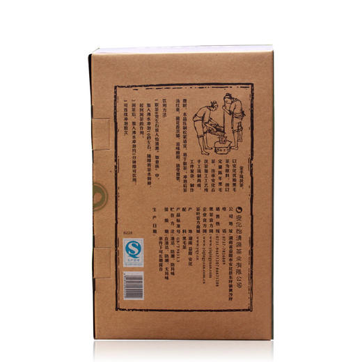 怡清源金手筑茯砖茶 商品图1