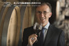 【12.8】世界侍酒师冠军Paolo Basso大师班：纵览全球杰出葡萄酒风土 商品缩略图0