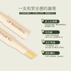 柳丝木 天然植物润唇膏 商品缩略图1