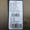 乔万尼流苏羊毛呢大衣EL4A538 商品缩略图4