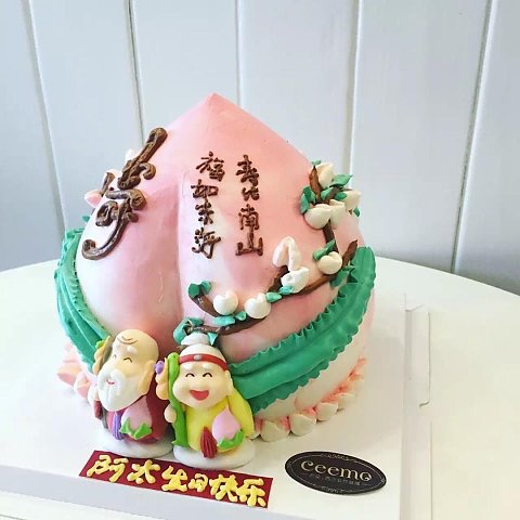 奶油寿桃蛋糕———奶油蛋糕