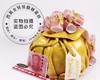 金钱袋——翻糖蛋糕 商品缩略图1