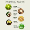柳丝木 天然植物润唇膏 商品缩略图2