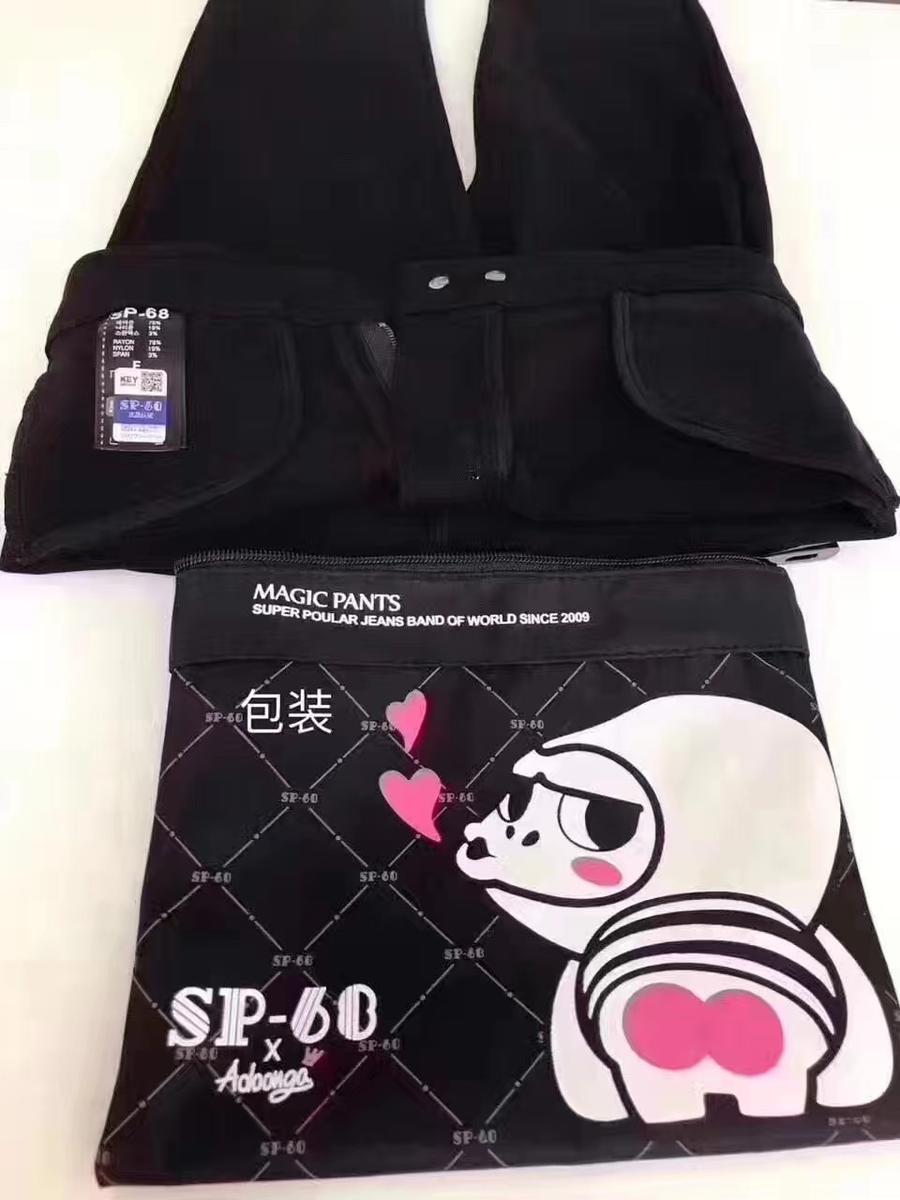 sp-68新品国际版魔术裤地夸赞这条小黑裤因为真的太好穿了!不仅款