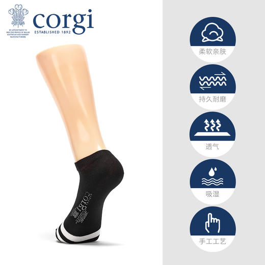 CORGI柯基英国进口袜子男女同款夏季纯色浅口透气船袜薄款短袜 商品图2