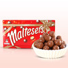 【圣诞礼物】超值两盒装！澳洲玛氏Maltesers麦提莎麦粒素 （360g/盒*2）麦丽素巧克力礼盒装 商品缩略图1