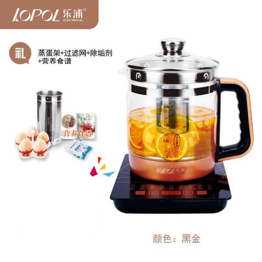 【秋冬养生必备】多功能全自动养生花茶壶煮茶器煎药壶  1.8L加厚玻璃养生壶 商品图3