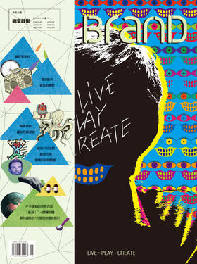 BranD国际品牌设计杂志 No.15【疯享欢乐】英文版