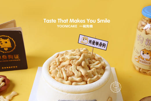 一碗狗粮【百色】 - 甜富熊蛋糕旗舰店