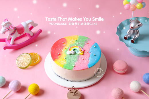 彩虹梦幻冰淇淋cake【柳州】 - 甜富熊蛋糕旗舰店