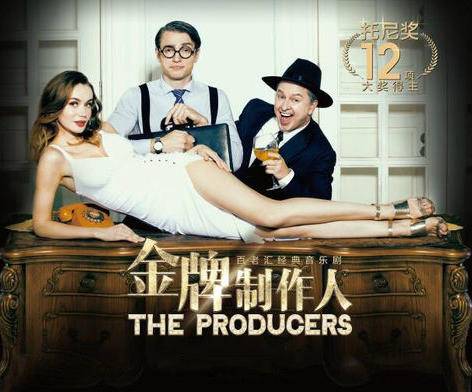 （永久下架）百老汇经典剧-金牌制作人杭州大剧院演出门票 商品图0