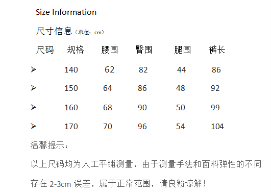 女童717岁春秋款休闲裤腰围可调节46pl81c爱娃酷46