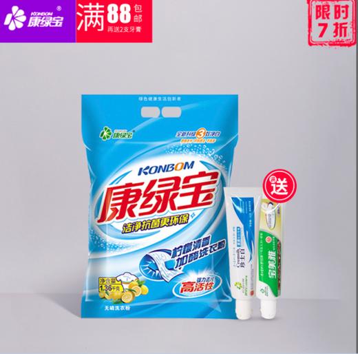 小六子1 商品图0