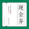 150元代金券 - 11月8日、10日抢购 商品缩略图0