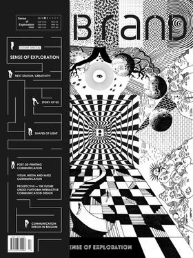 BranD国际品牌设计杂志 No.13【探索的意义】英语版