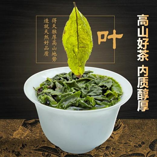 【买二送一】浓香型A500高山铁观音茶叶 秋茶乌龙茶茶叶 铁观音散装125克一罐29元【全国包邮】（散装茶） 商品图6