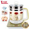 【秋冬养生必备】多功能全自动养生花茶壶煮茶器煎药壶  1.8L加厚玻璃养生壶 商品缩略图1