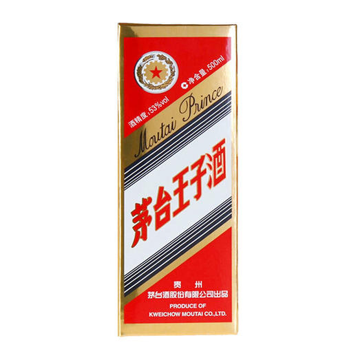 【推荐】贵州茅台酒股份有限公司出品王子酒 53度500ml 酱香型白酒 53度500ml 商品图3