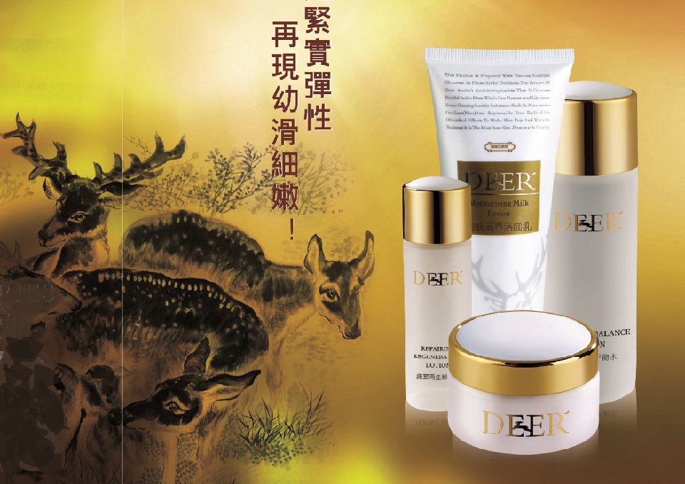 鹿茸经典老品系列（218元一口价任选3款，需在订单的买家留言你选择的商品）