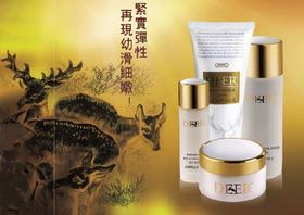 【会员专享】鹿茸经典老品系列（218元一口价任选3款，需在订单的买家留言你选择的商品）