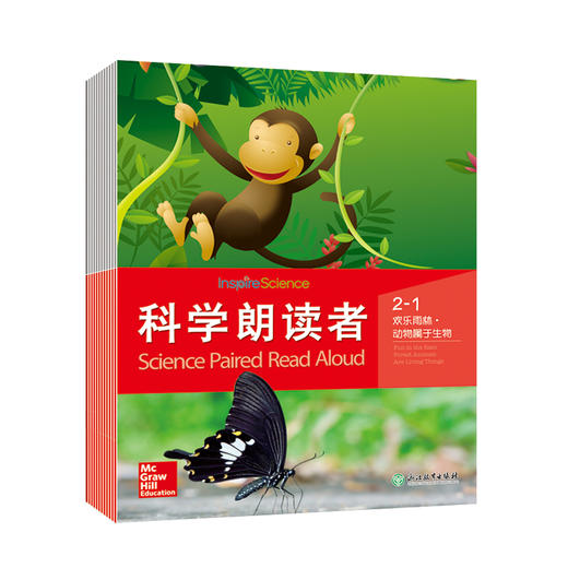 《科学朗读者》分3级共36本 适合小学中低段 商品图3