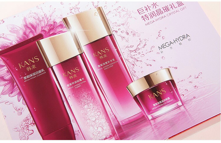 韩束 巨补水晶耀礼盒 补水保湿深层滋润护肤4件套装757860