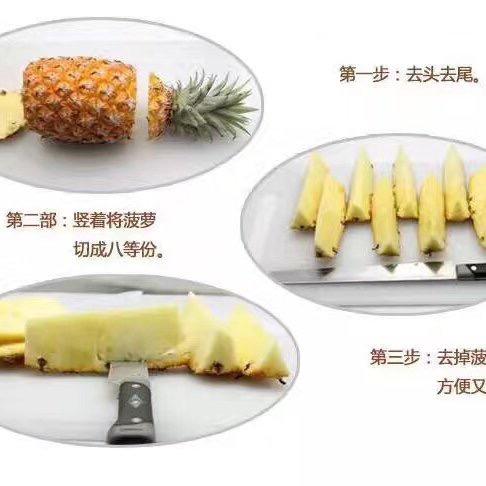 Del Monte菲律宾完熟凤梨🍍 纯树熟采摘、味道浓郁 商品图7