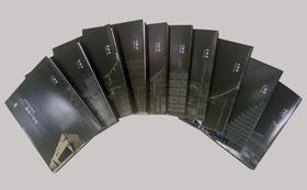 中国传统建筑解析与传承 第二批