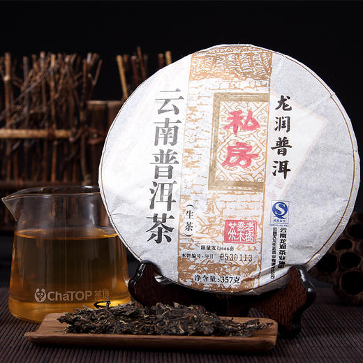 龙润丨私房贰号 普洱生茶 2007年 357g 商品图0